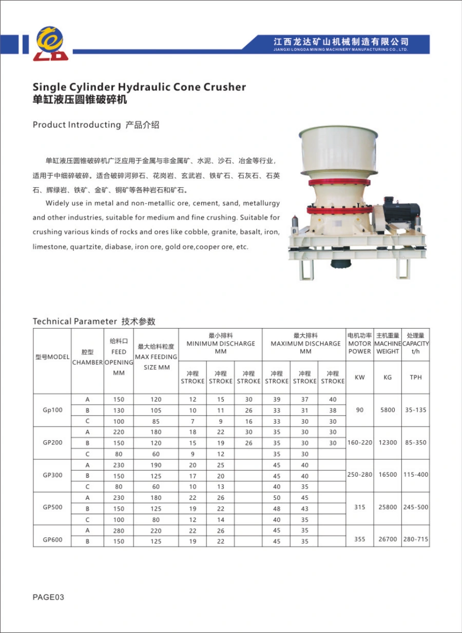 Catalogue Longda: Single Cylinder Hydraulic Cone Crusher, hình thiết bị và bảng thông số gốc