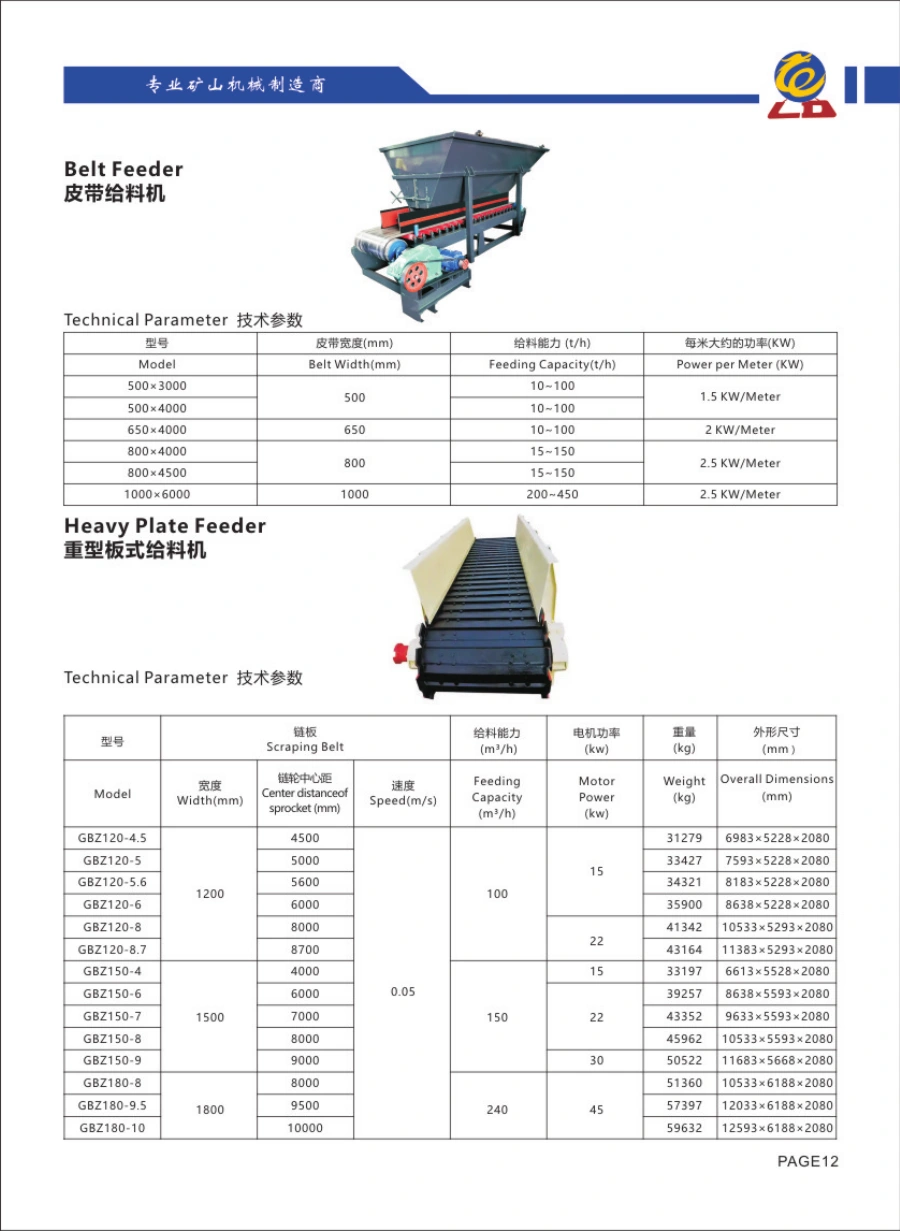 Catalogue Longda: Heavy Plate Feeder, hình thiết bị và bảng thông số gốc