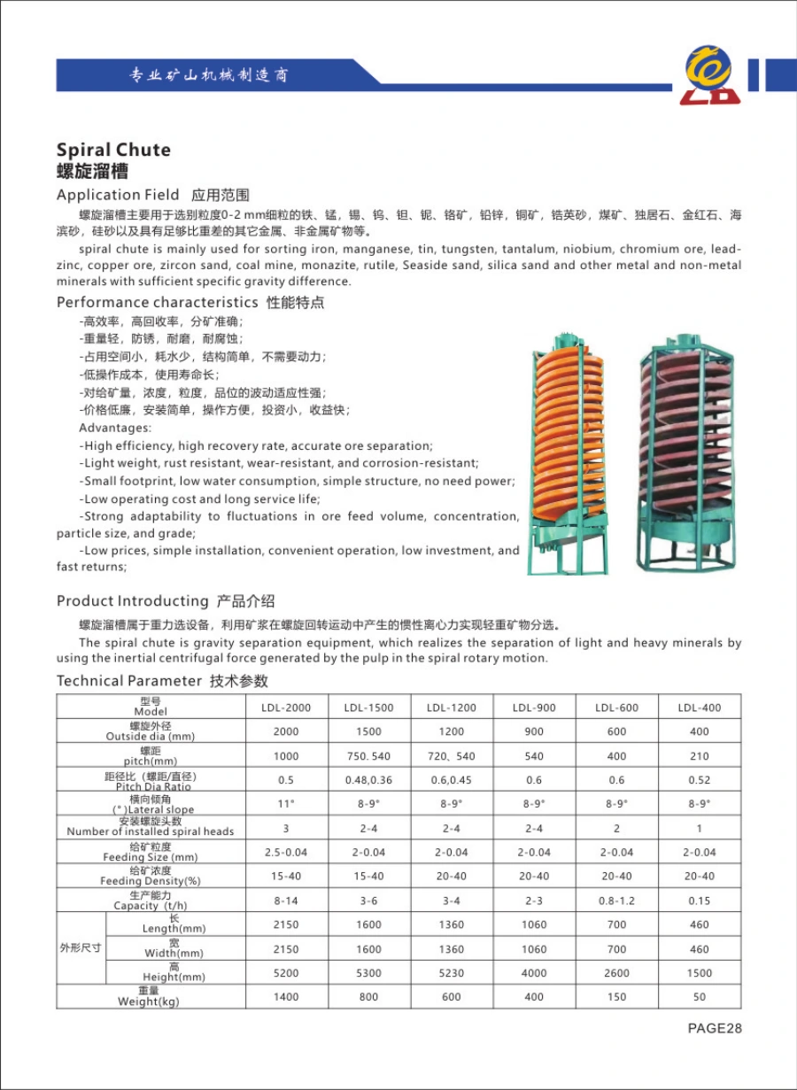 Catalogue Longda: Spiral Chute, hình thiết bị và bảng thông số gốc