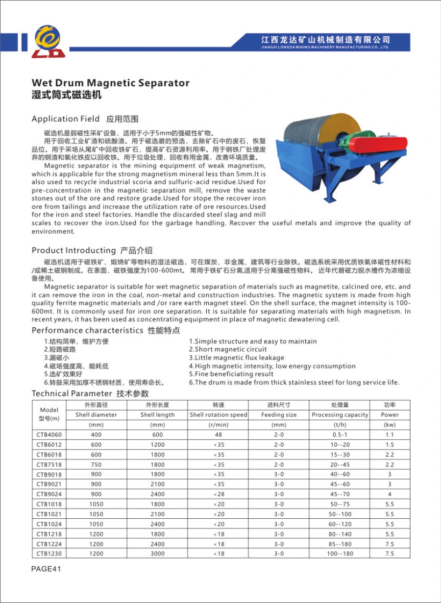 Catalogue Longda: Wet Drum Magnetic Separator, hình thiết bị và bảng thông số gốc