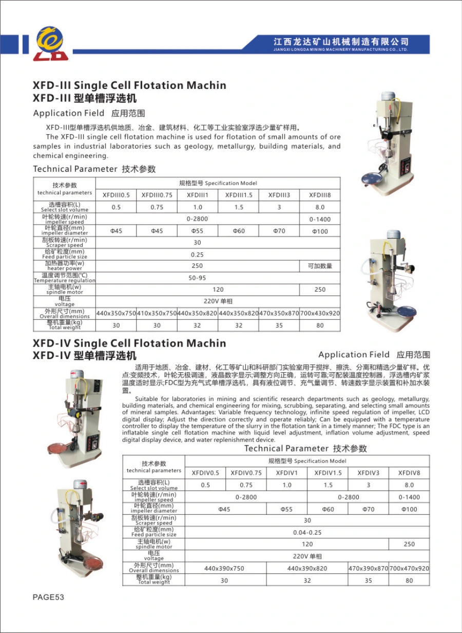 Catalogue Longda: XFD-III Single Cell Flotation Machine, hình thiết bị và bảng thông số gốc