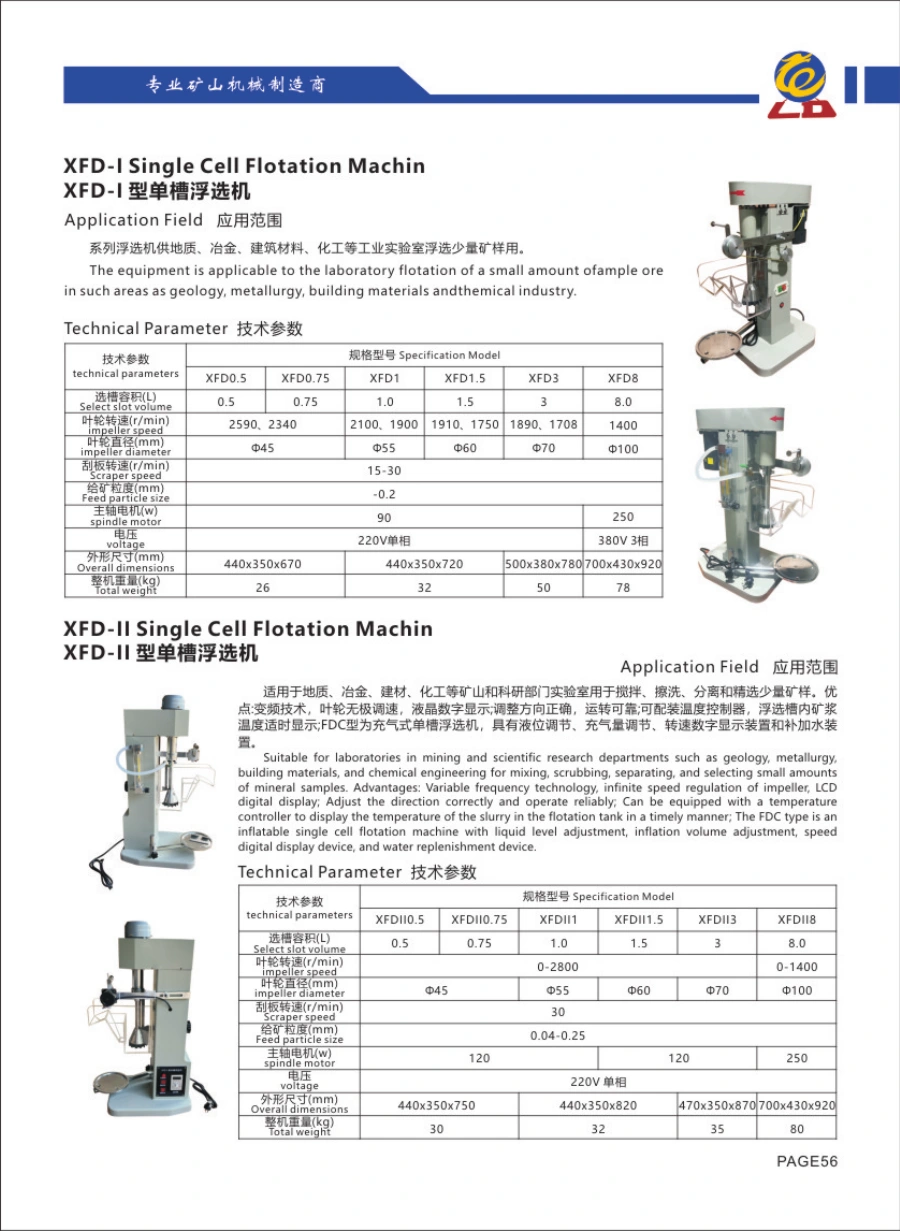 Catalogue Longda: XFD-II Single Cell Flotation Machine, hình thiết bị và bảng thông số gốc