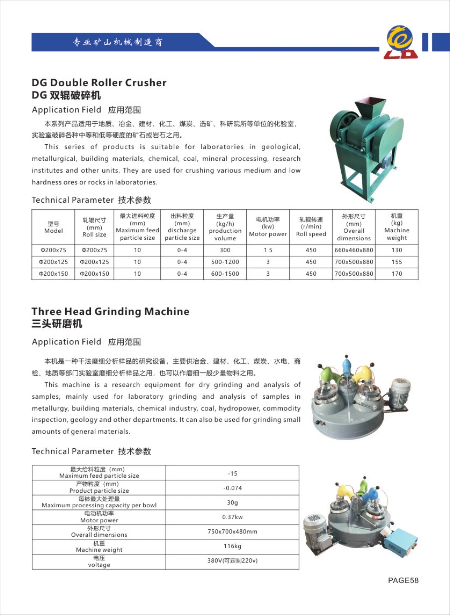 Catalogue Longda: DG Double Roller Crusher, hình thiết bị và bảng thông số gốc