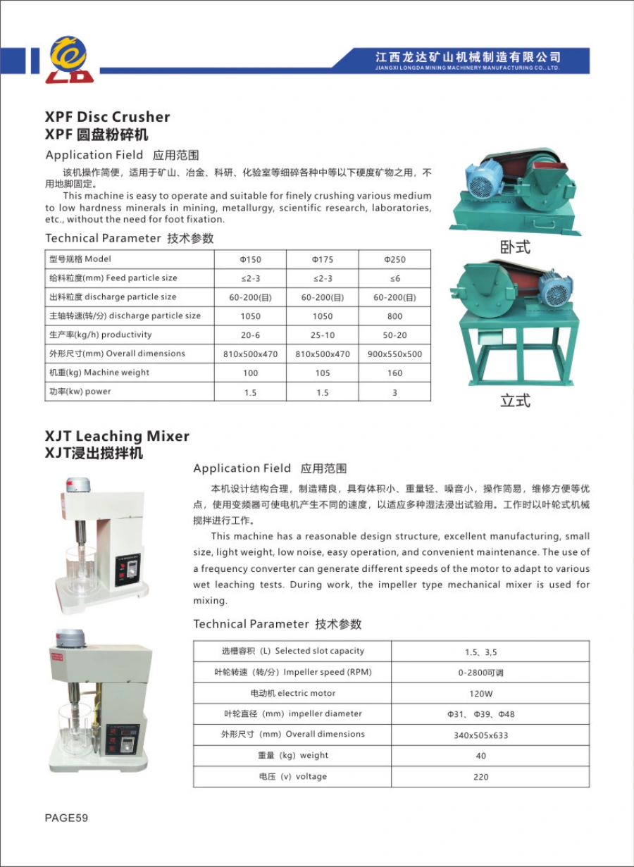 Catalogue Longda: XJT Leaching Mixer, hình thiết bị và bảng thông số gốc