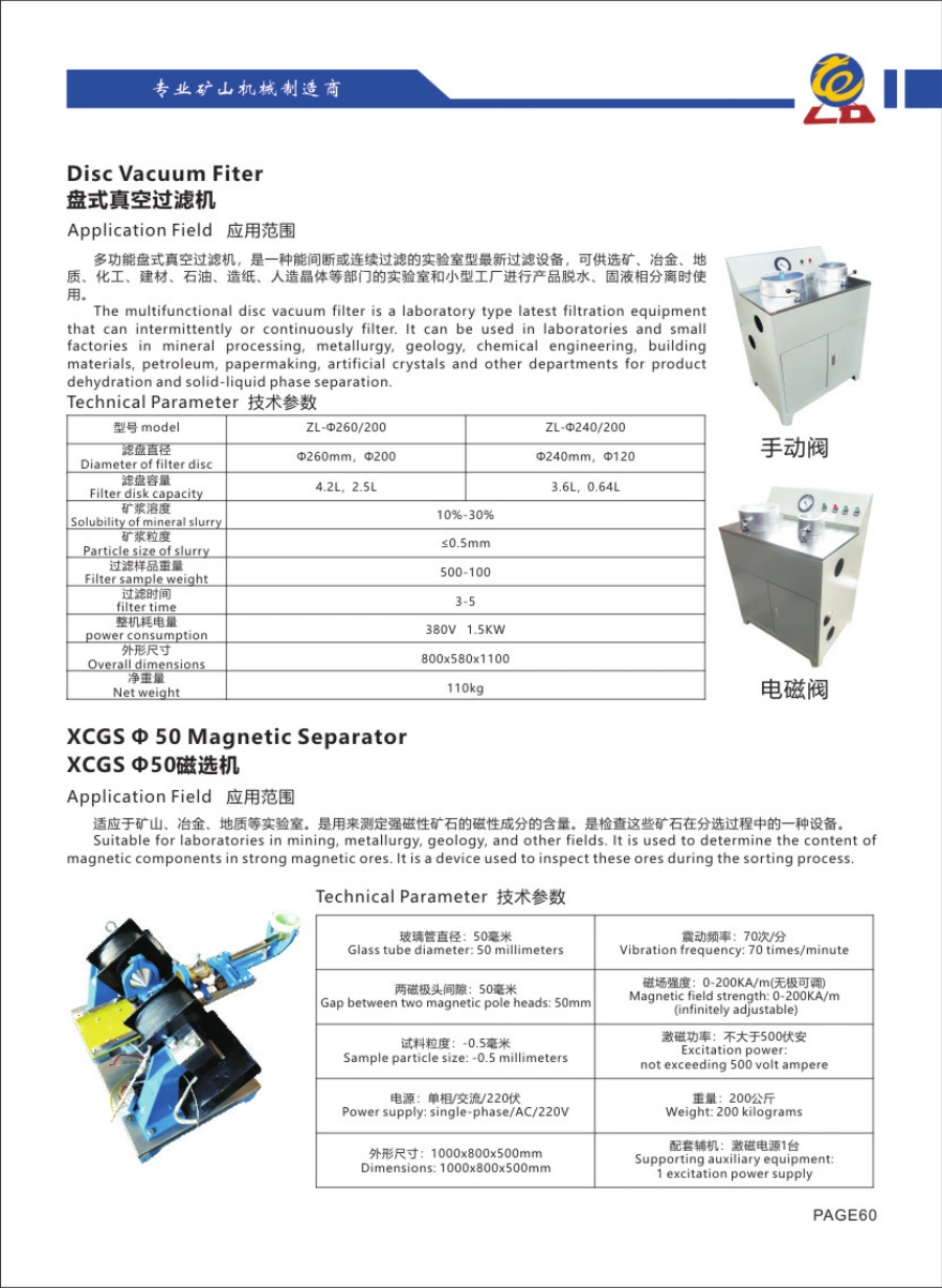 Catalogue Longda: XCGS Φ50 Magnetic Separator, hình thiết bị và bảng thông số gốc